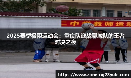 南宫28(NG28)APP