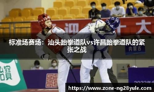 南宫28(NG28)首页