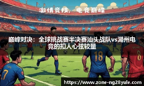 南宫28(NG28)官方网站
