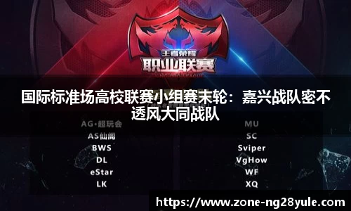 南宫28(NG28)APP