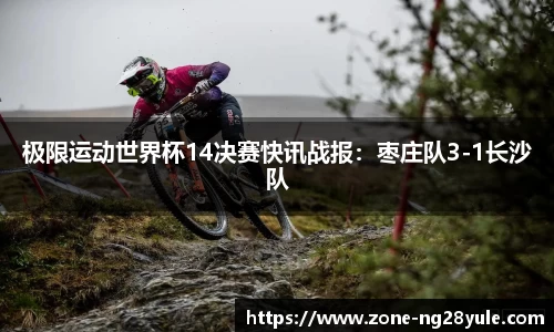 南宫28(NG28)APP