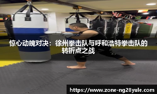 南宫28(NG28)平台