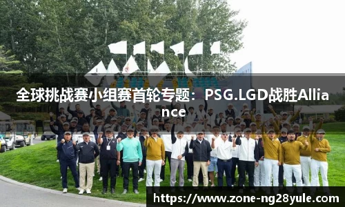 南宫28(NG28)平台