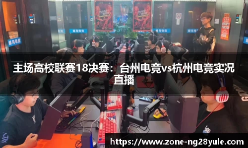 南宫28(NG28)官方网站