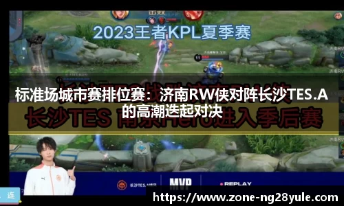 南宫28(NG28)APP