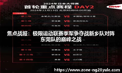 南宫28(NG28)平台
