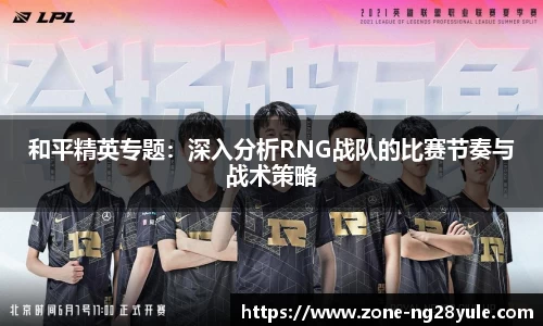 南宫28(NG28)官方网站