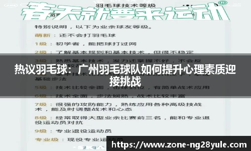 南宫28(NG28)首页